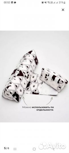 Позиционер для новорожденных