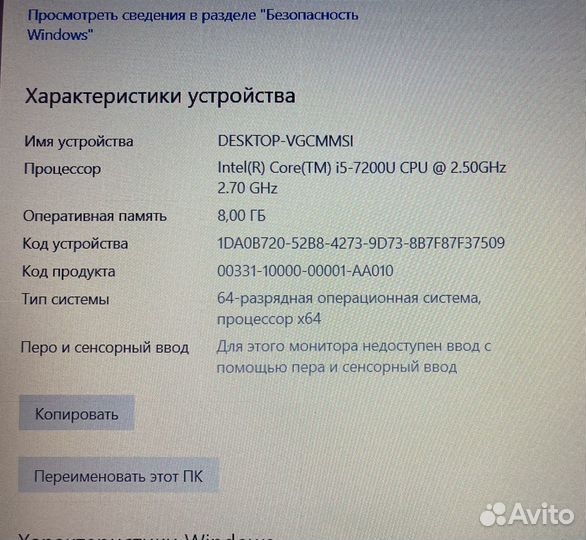 Мощный HP 15,6