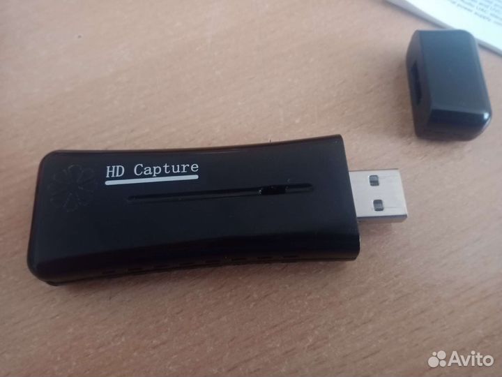 Видеозахват USB hdmi