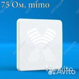 Антенны для усиления 3G/4G сигнала