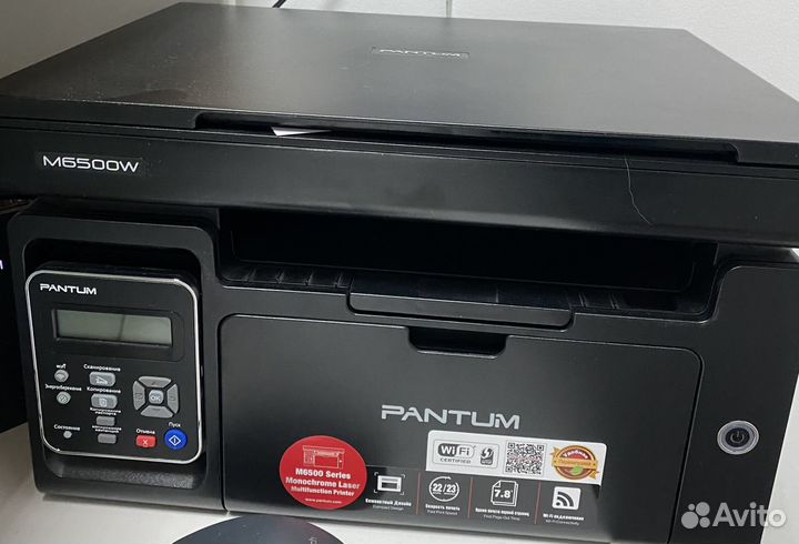 Мфу лазерный с wifi