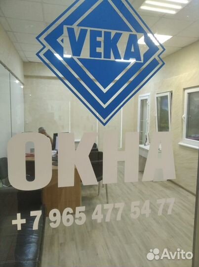 Алюминиевые и пвх окна