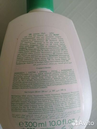 Гель для интимной гигиены oriflame