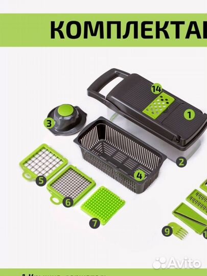 Овощерезка ручная терка для овощей измельчитель