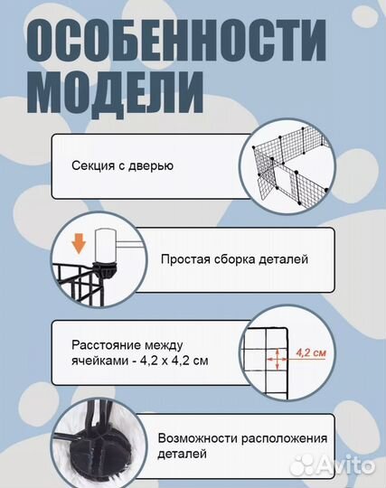 Вольер для щенков