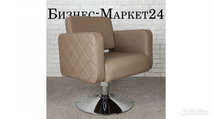 Парикмахерское кресло