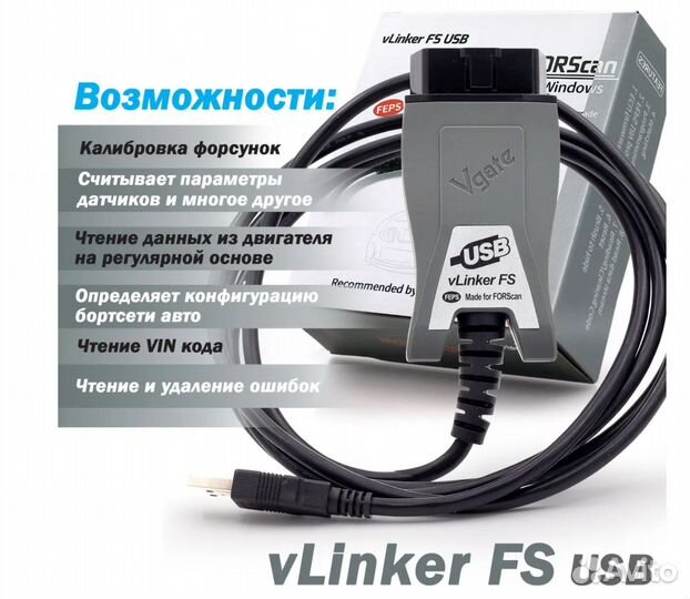 Vgate vLinker FS ELM327 для Ford forscan HS/MS-CAN