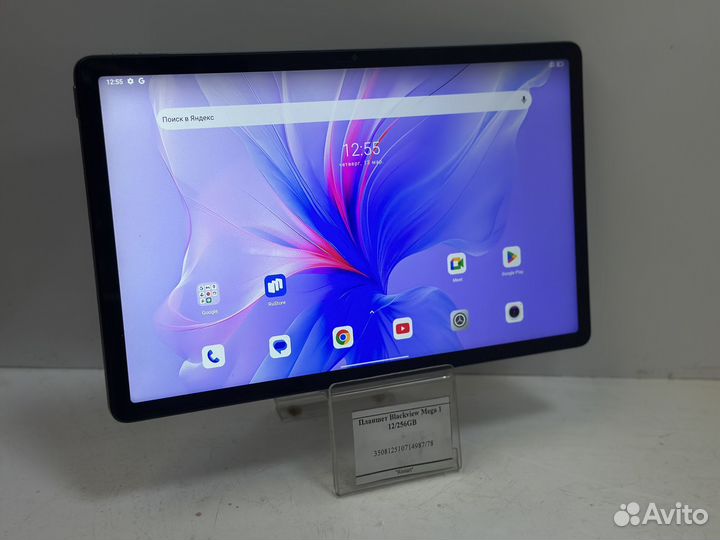 Планшет Blackview Mega 1 12/256GB