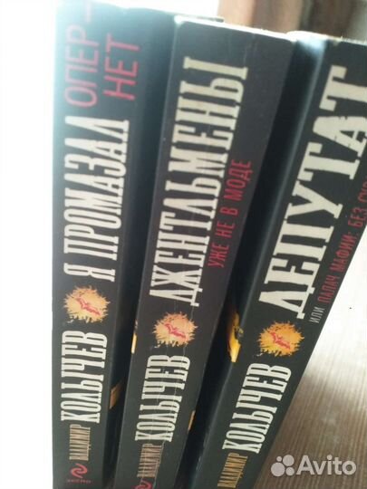 Книги детективы