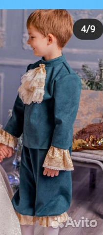 Костюм для фотосессии