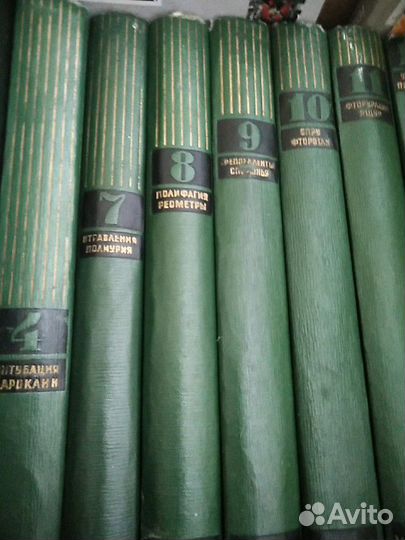 Малая медицинская энциклопедия