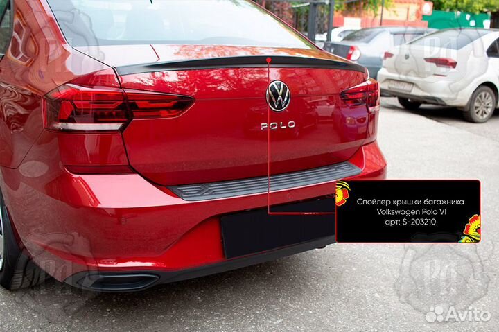 Спойлер VW Polo 6 (20+) RA