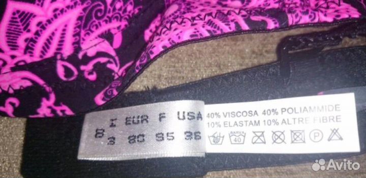 Комплект нижнего белья