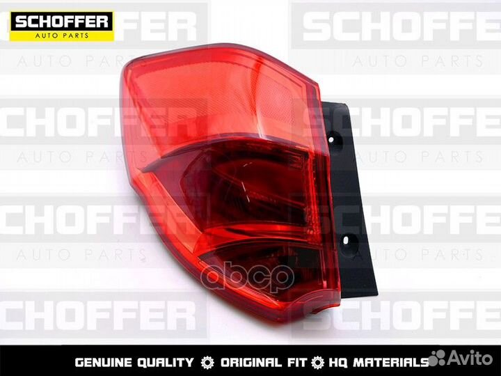 Фонарь задний левый Kia Ceed 5D HBK 12-15