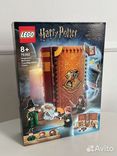 Lego Harry Potter 76382