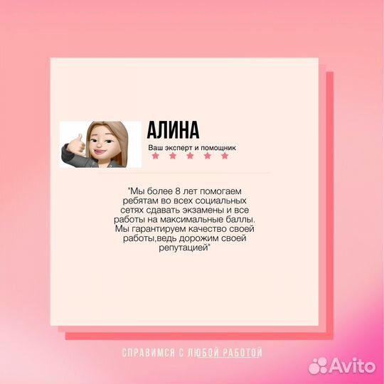 Презентация,Курсовая,Дипломная,Статья