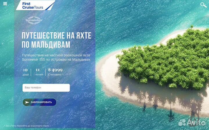 Создание сайтов под ключ, настройка VPN