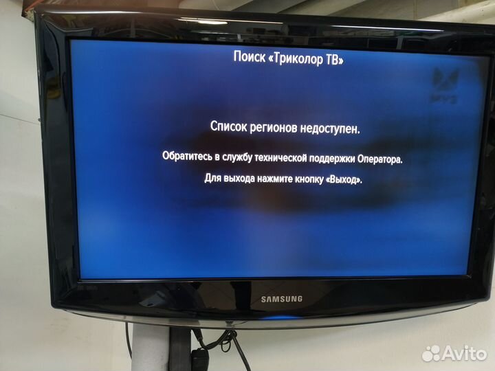 Ресивер Триколор Gs U510 (B)