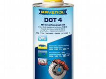 Жидкость тормозная Ravenol DOT 4 1350601-001-01