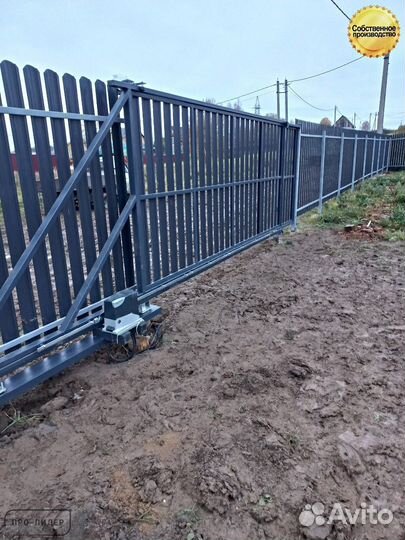 Откатные ворота