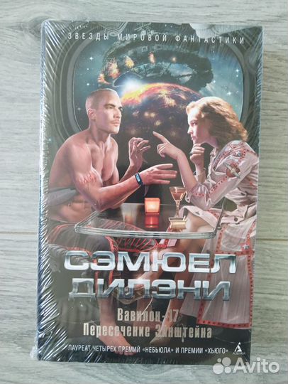 Руководство по истреблению вампиров