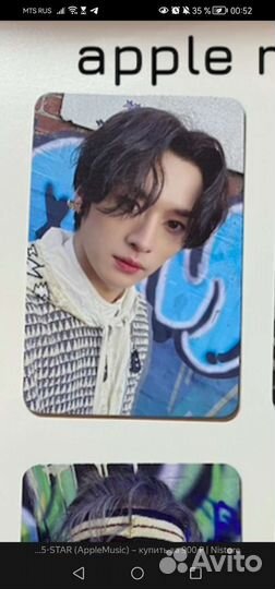 Обмен, stray kids 5 star карты