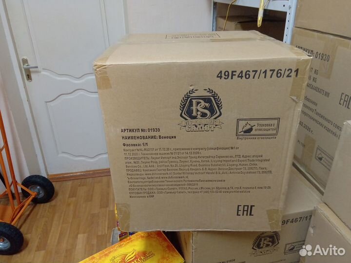 Мощный салют 