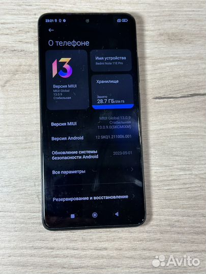 Xiaomi Redmi Note 11E Pro, 8/256 ГБ