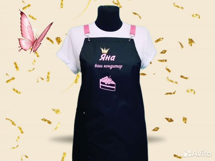Фартук рабочий для кондитера