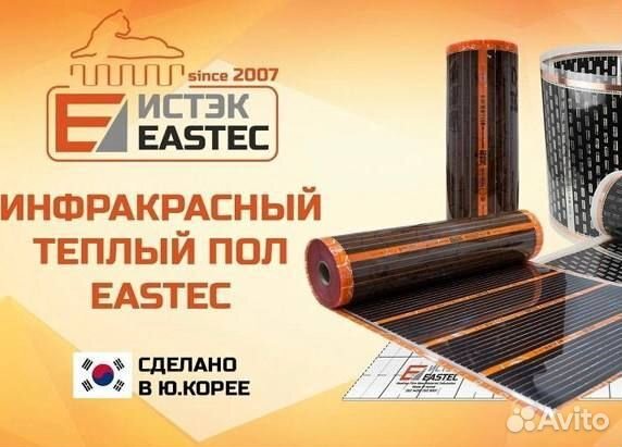 Тёплый пол плёночный инфракрасный Eastec Ю. Корея