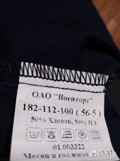 Офисная форма ввс (летняя)