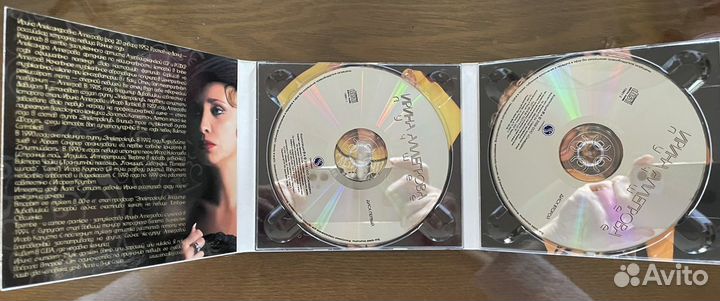 CD компакт диск Ирина Аллегрова