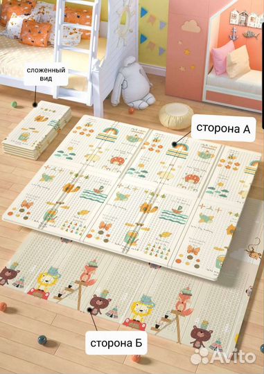 Складной детский коврик, новый (200х180х1 см)