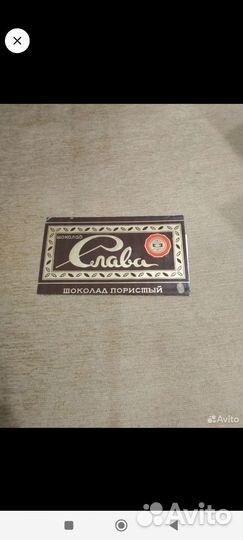 Список#10, шоколад Кр. октябрь