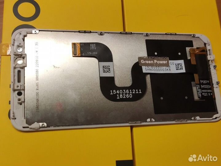 Экран для Xiaomi Redmi A2