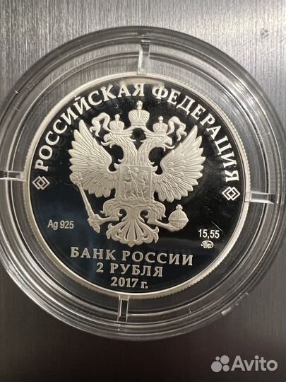 Серебренные монеты