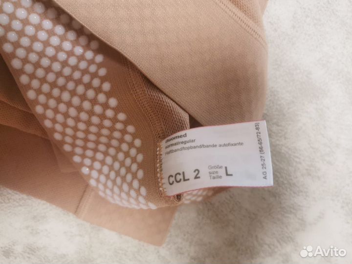 Новые компрессионные чулки Medi Duomed