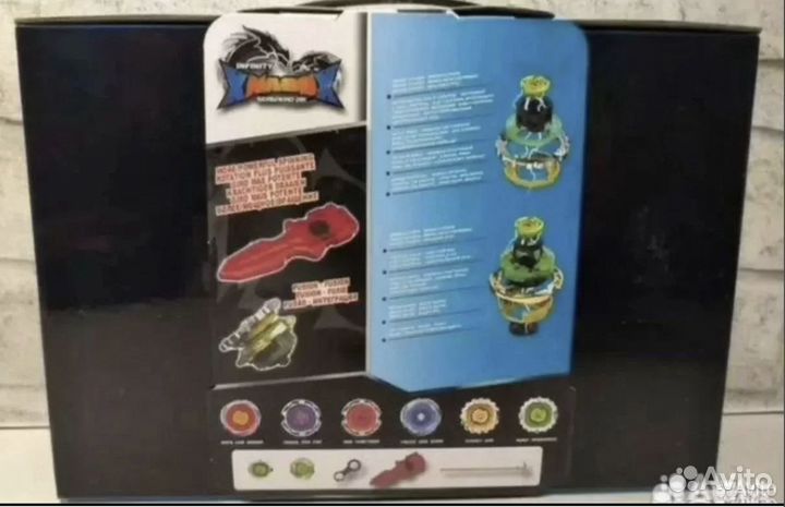 Два больших металлических волчка с запуском