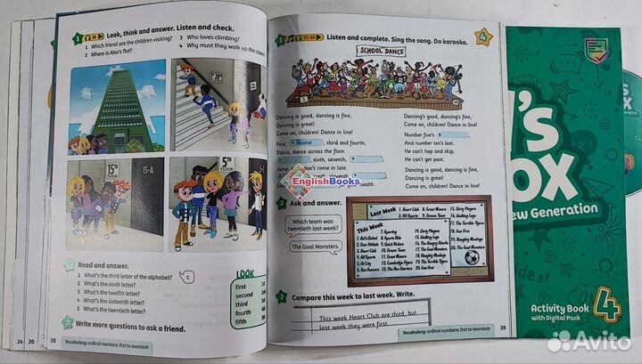 Kids box 4 New generation, комплект с CD