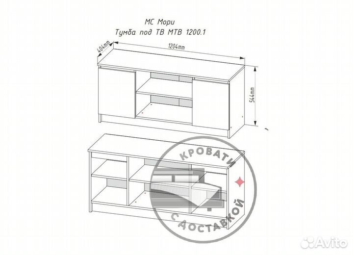 Тумба под тв IKEA