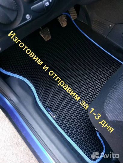 Коврики EVA Honda с бортами Ева