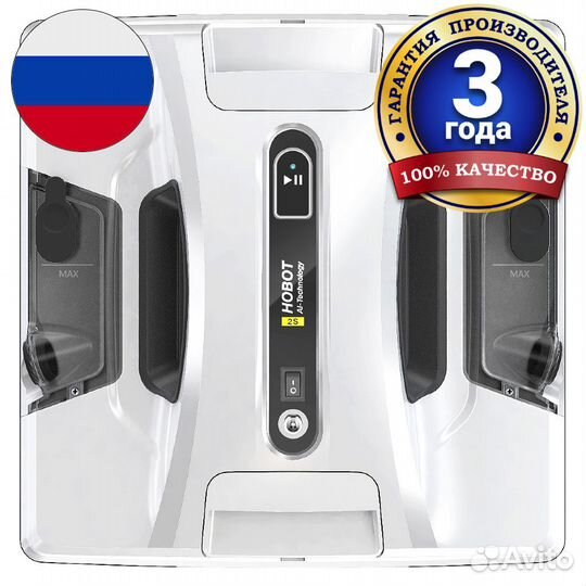 Робот-мойщик окон Hobot 2s (новый, для России)