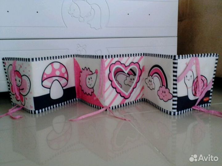 Первая книжка