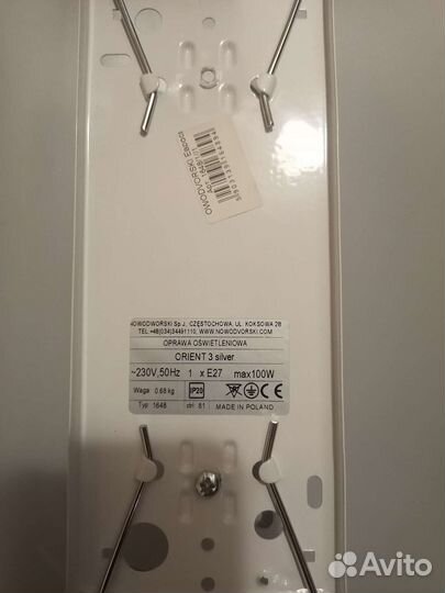 Настенный светильник бра