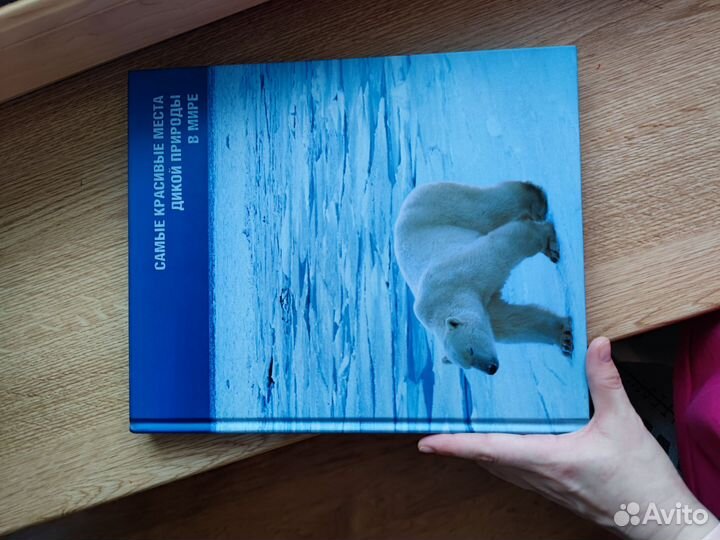 Книга в подарок