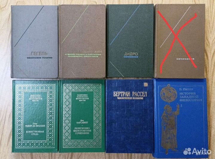 Философия и психология