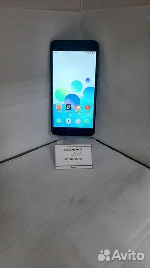 Meizu M5, 2/16 ГБ