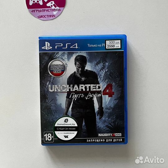 Uncharted 4 путь вора ps4