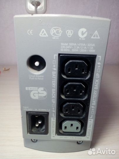 Ибп Back-UPS CS-500