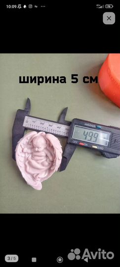 Молд силиконовый